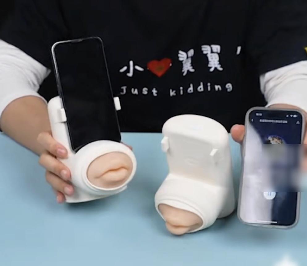 异地恋接吻神器面世!还可亲亲陌生人