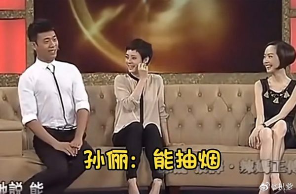 张译1句话掀风波 孙俪躺枪惨遭出征