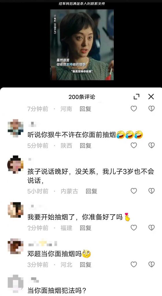 张译1句话掀风波 孙俪躺枪惨遭出征