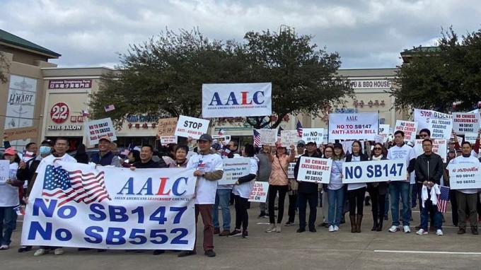 得州要禁中国公民买房产 华裔游行抗议“美国梦碎”