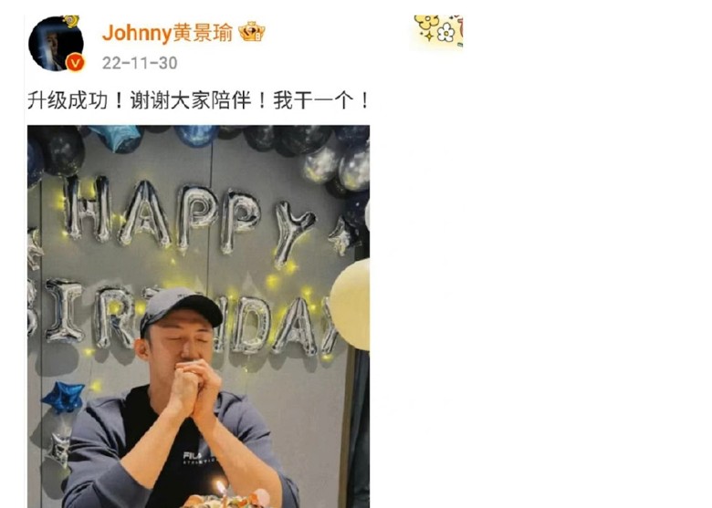 怀孕事件发酵|黄景瑜迪丽热巴接力发声明 未否认恋情惹争议