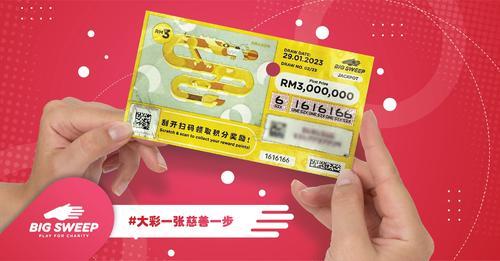 抱“帮忙”心态买彩票 退休人士赢走60万