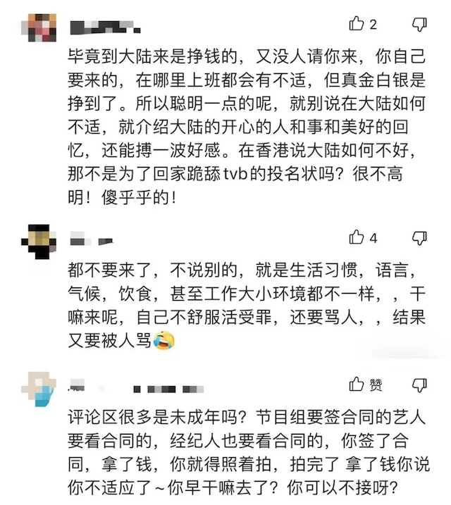 抱怨中国真人秀掀争议 佘诗曼挨轰:可以不接啊