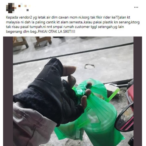 抱怨商家塑料杯包装不实际 送餐员:“你不知大马道路是宇宙最‘美’?”