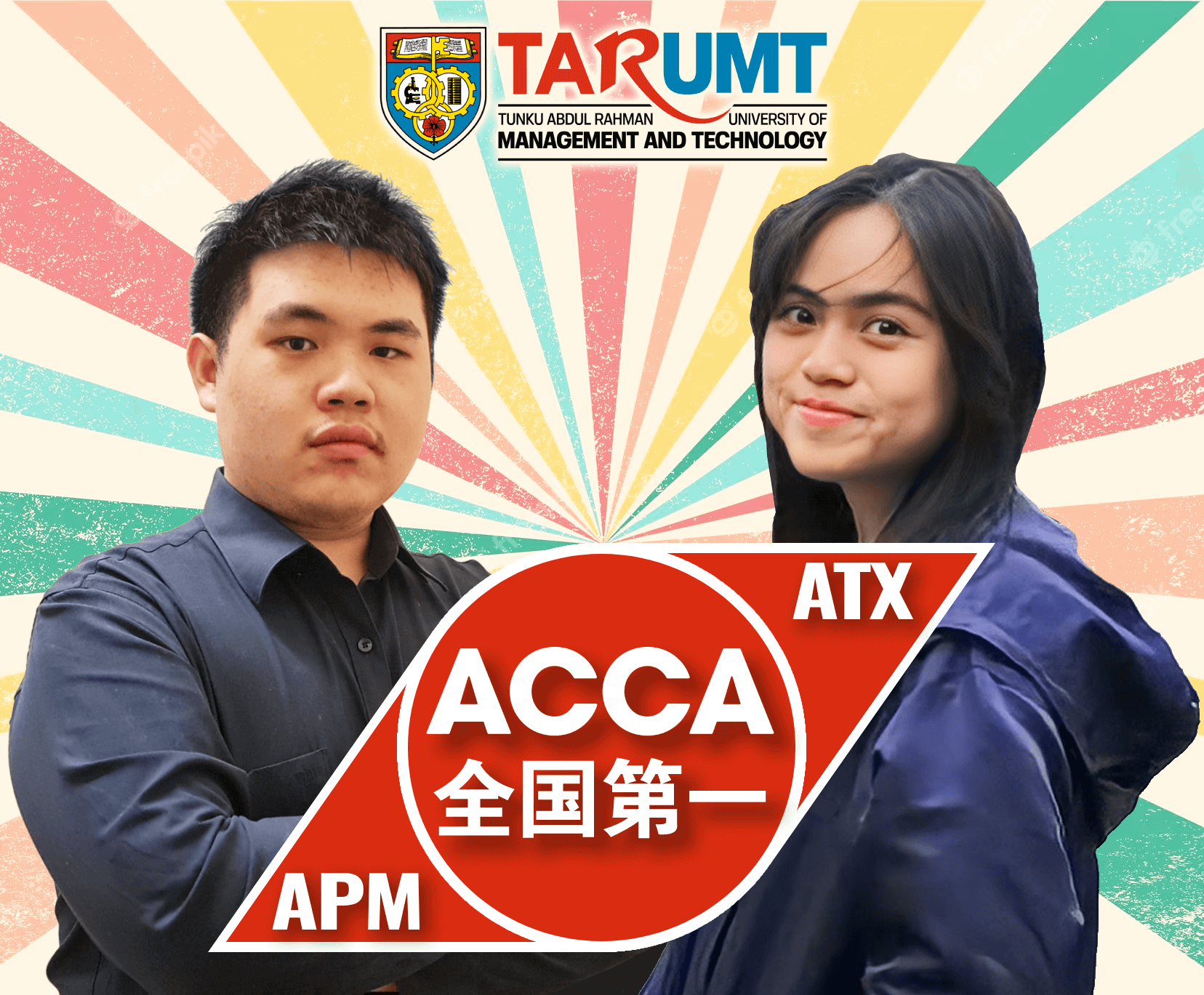 拉曼新闻稿:拉曼理工大学2考生称霸ACCA高级试卷