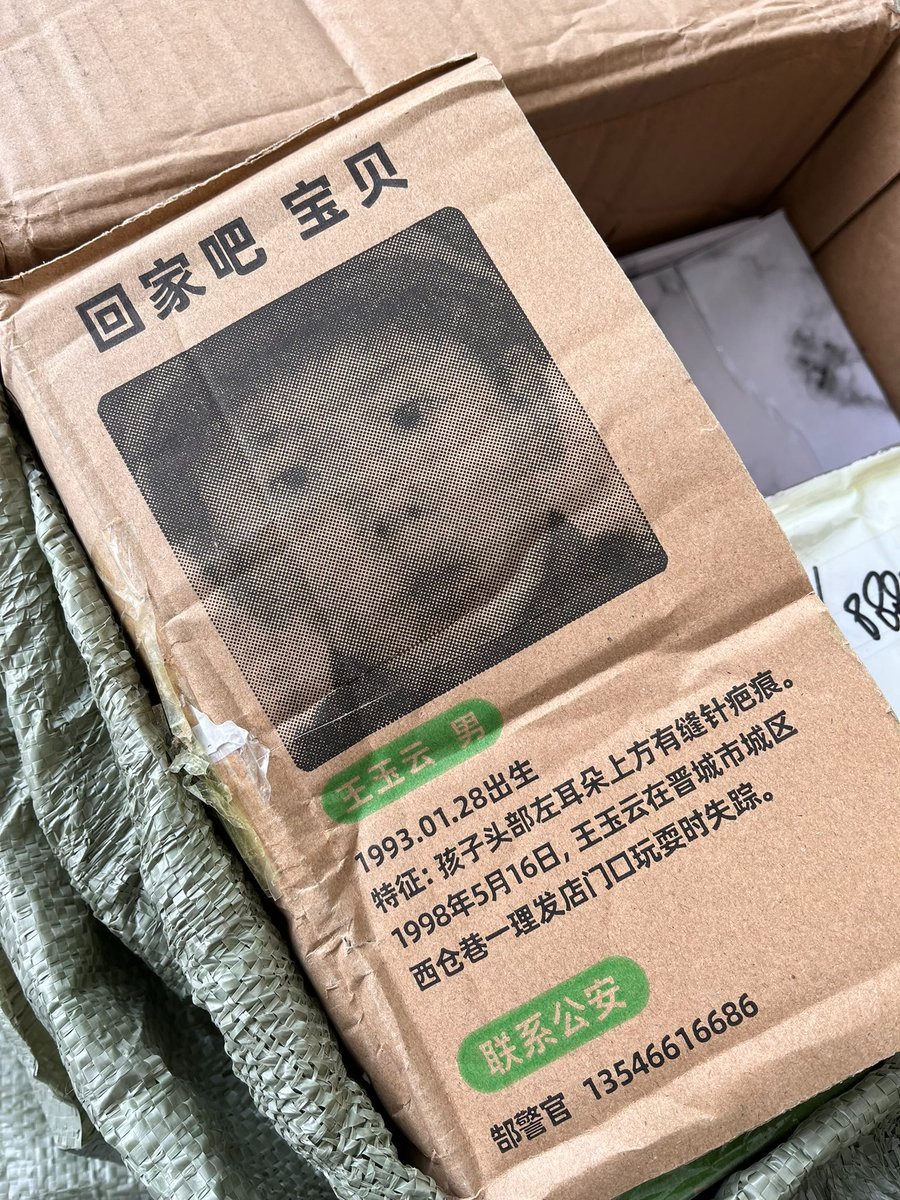 接收海外邮寄包裹 开箱一刻男子揪心了 “25年了……”