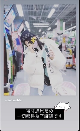 掰了王子转投蔡凡熙怀抱? 郭雪芙暴怒回怼