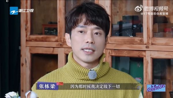 揭爆红消失3年原因 张栋樑认“很不快乐”