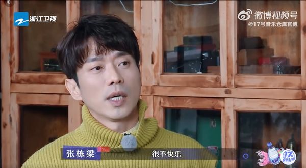 揭爆红消失3年原因 张栋樑认“很不快乐”