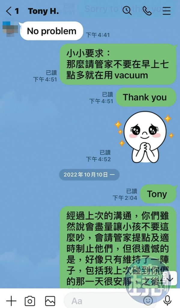 放任子女嬉闹扰邻挨告 隋棠嚣张呛“你们早点起床啰”