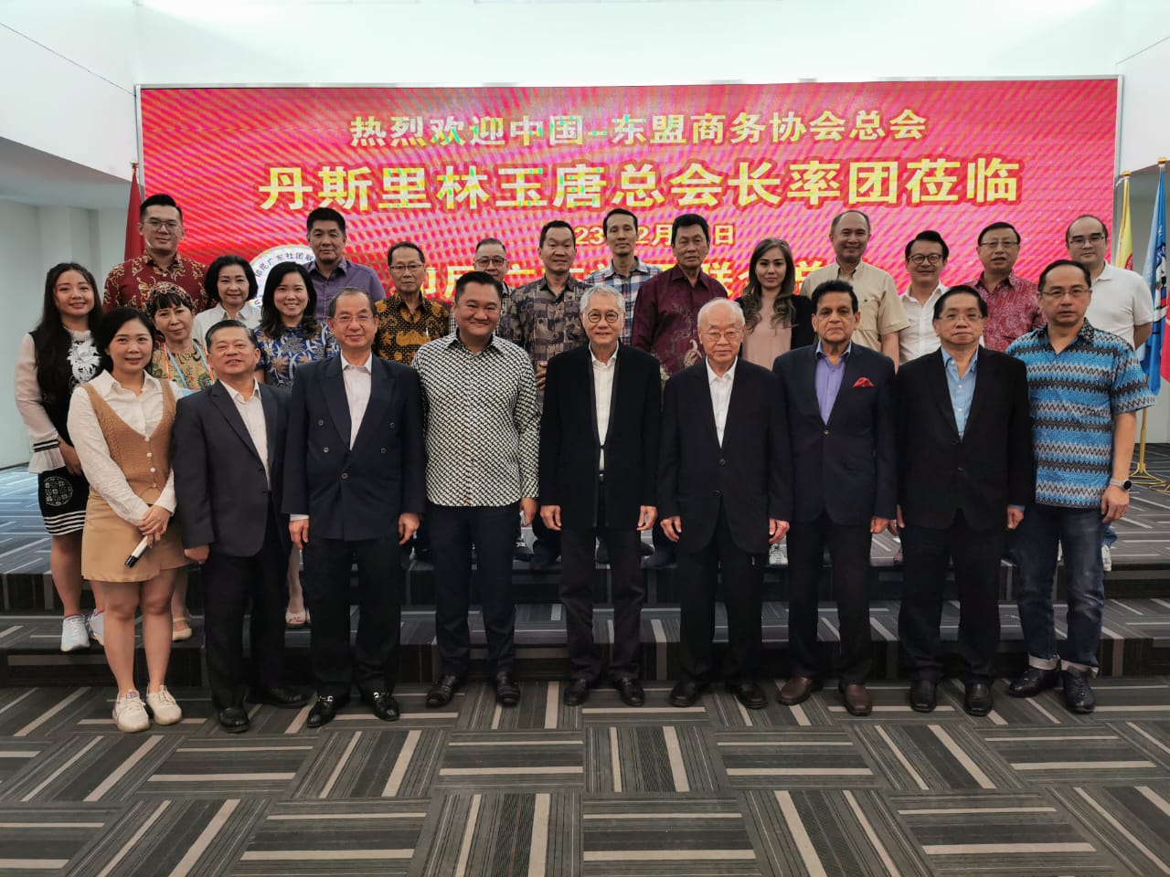 中国东盟商务协会总会