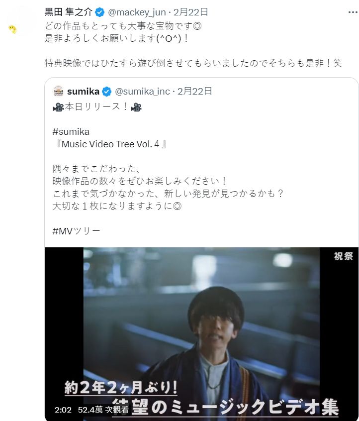 日乐团sumika吉他手骤逝 官网大当机