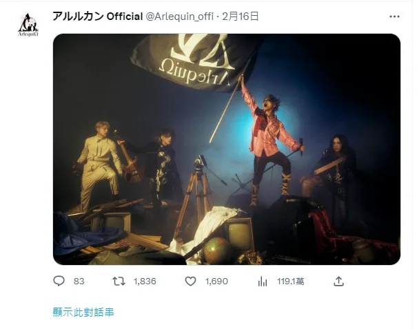 日人气乐团吉他手涉嫌性侵 受害者是成员女友