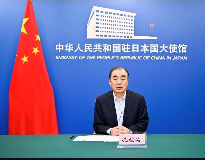 日媒:中驻日大使孔铉佑将离任