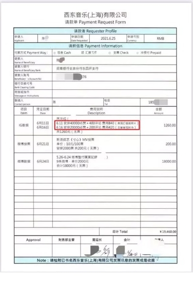 昔买网军公司被冻结资产 王力宏:旧闻被重新炒作