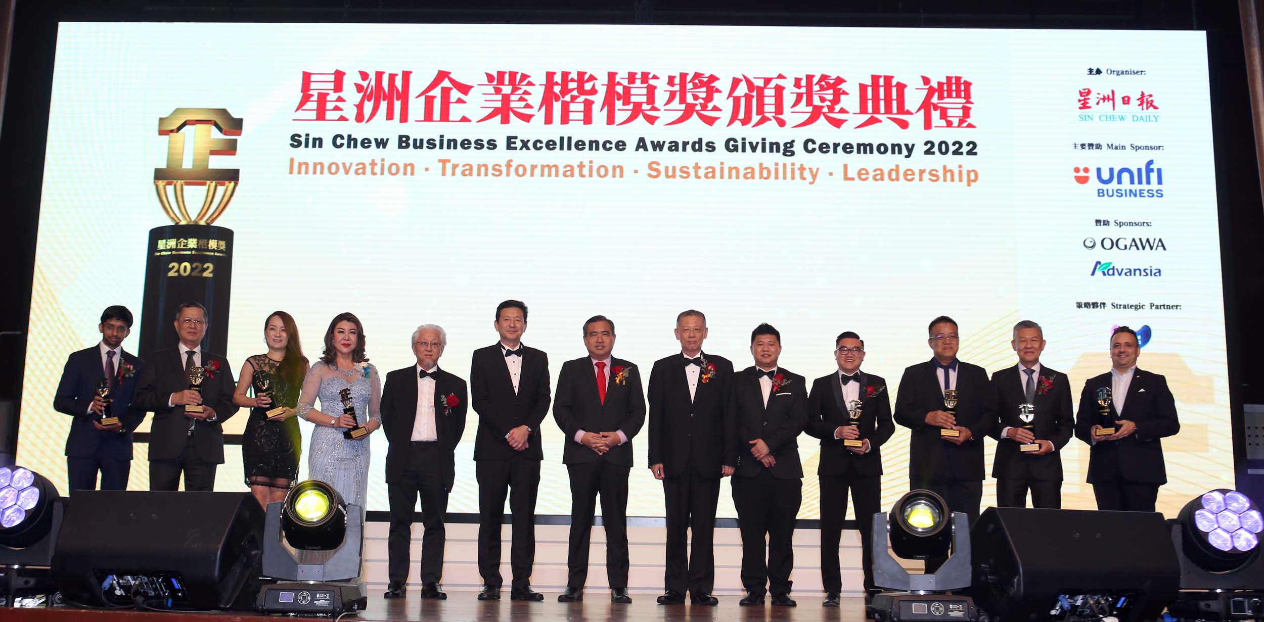 星洲企业楷模奖 主文