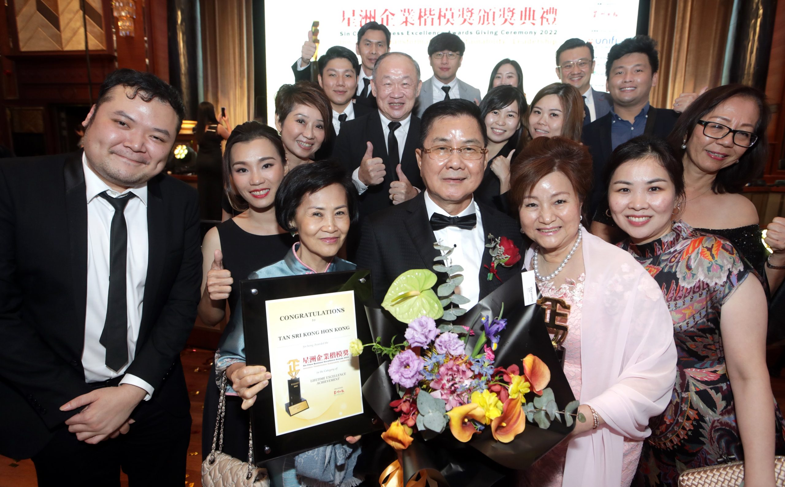 星洲企业楷模奖 大奖得奖感言(一人一边)