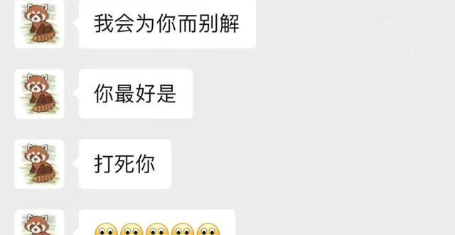 晒张恒恐吓郑爽截图   郑父称还清税务罚款