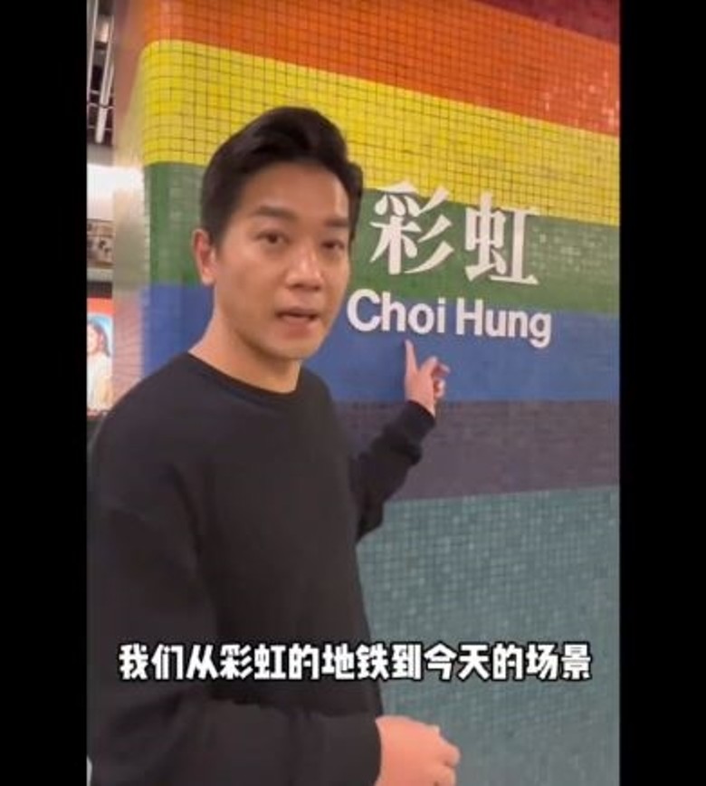 普通话介绍香港景点 黎诺懿遭洗版狂嘲