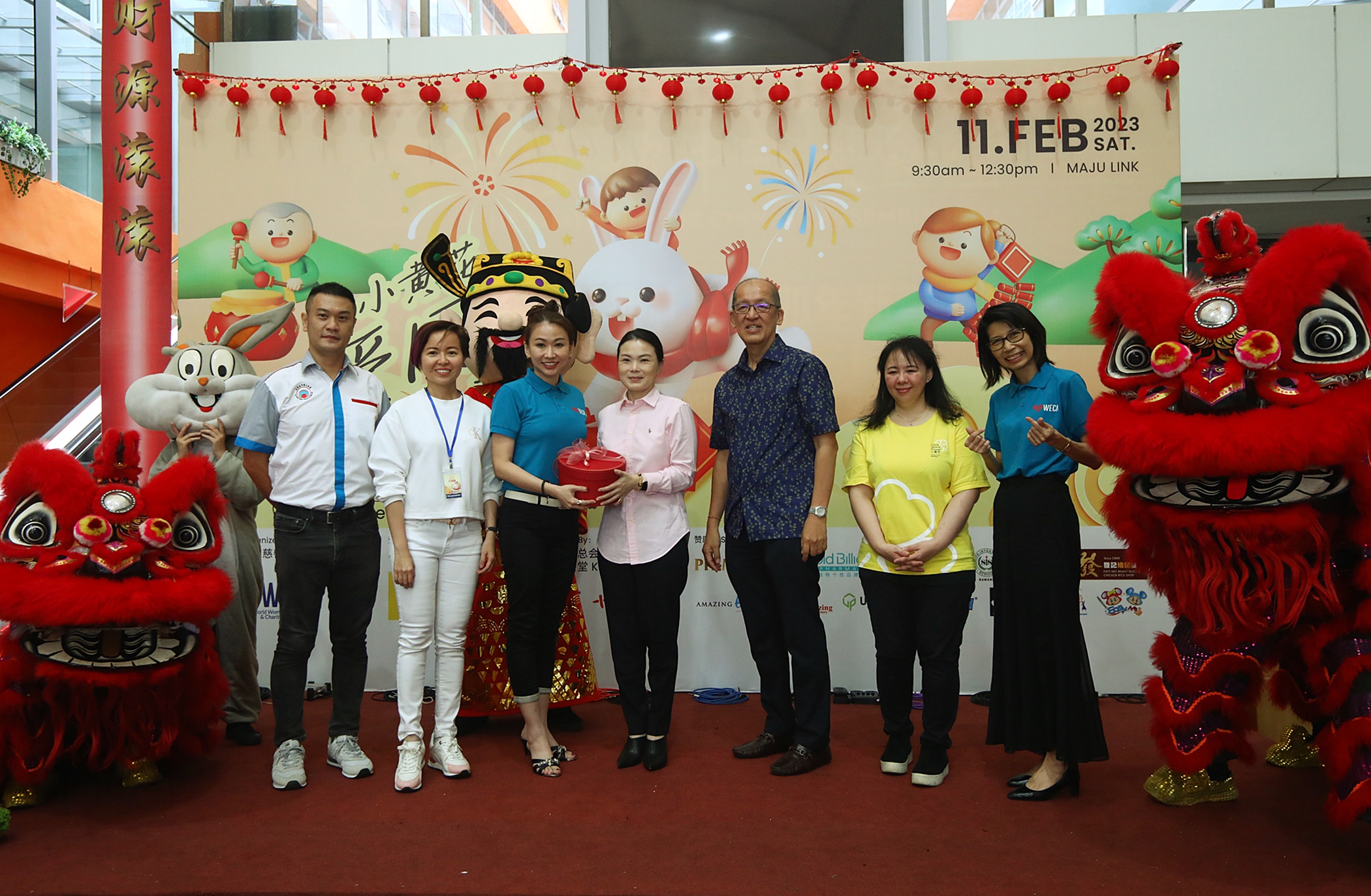 暖势力小黄花慈善基金举办爱同行新春大团圆