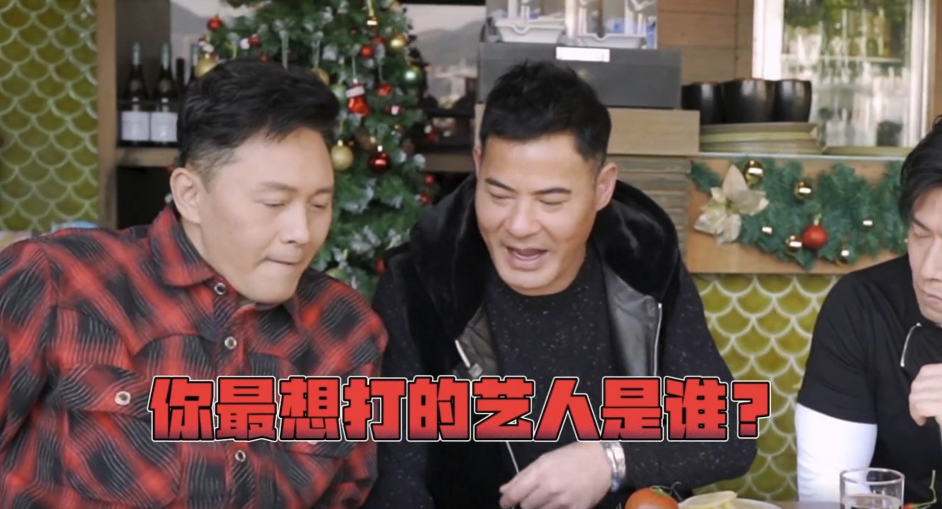 曹永廉被问“最想打的艺人”爆两大线索　网民极速猜中嫌疑人是“他”	