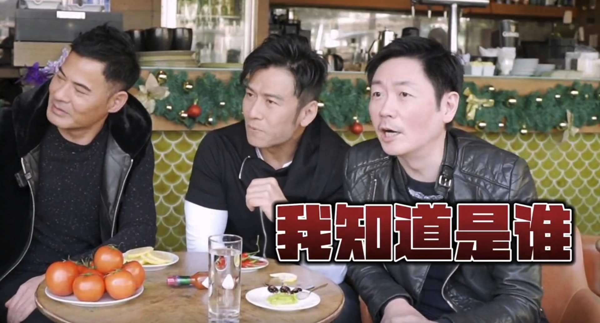 曹永廉被问“最想打的艺人”爆两大线索　网民极速猜中嫌疑人是“他”	