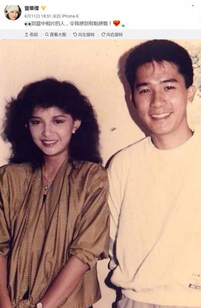 曾华倩情人节晒梁朝伟合照 无辜掀网民骂战霸气反击	