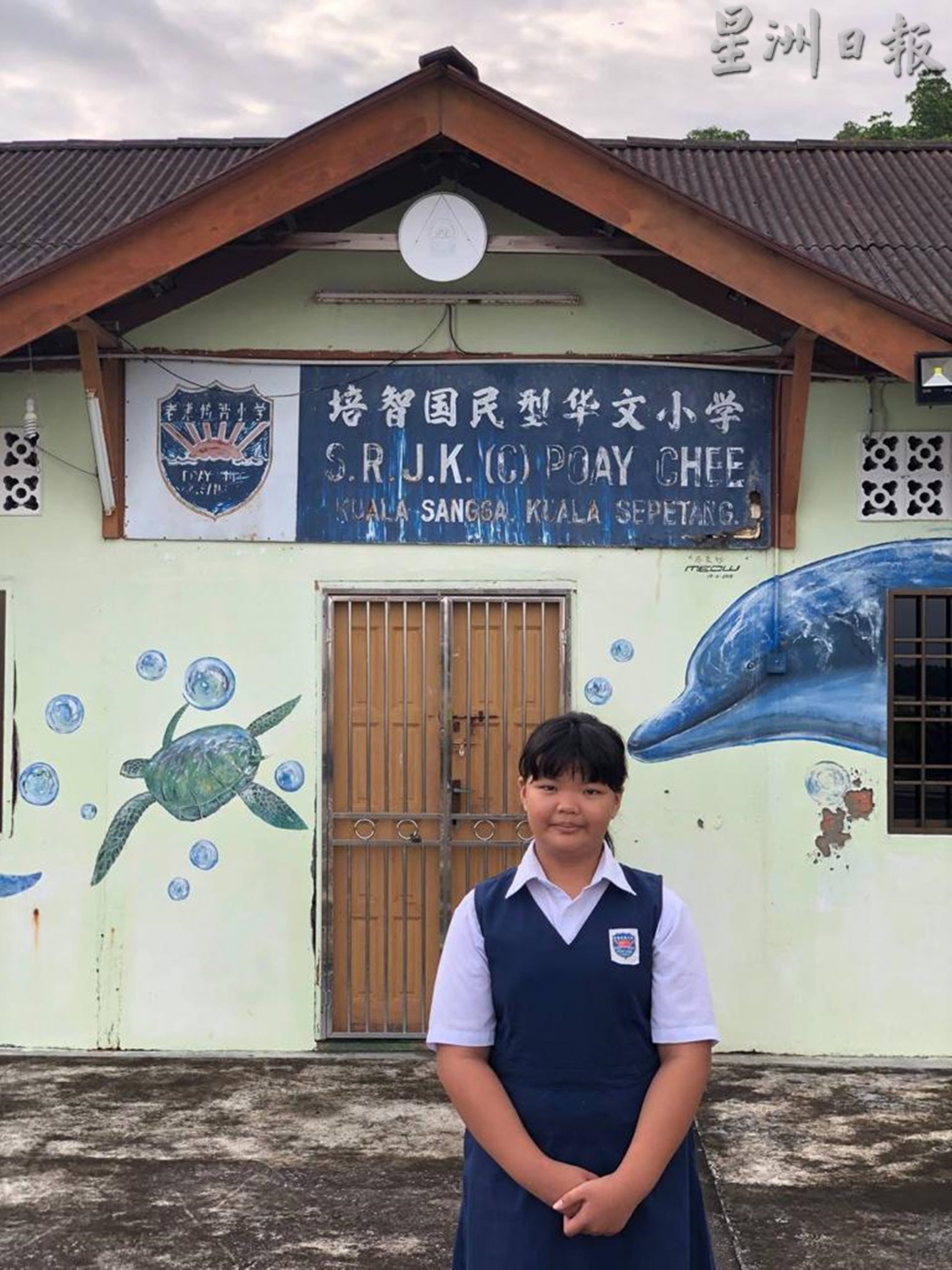 最后一名学生离开 老港培智华小面临关闭或迁校