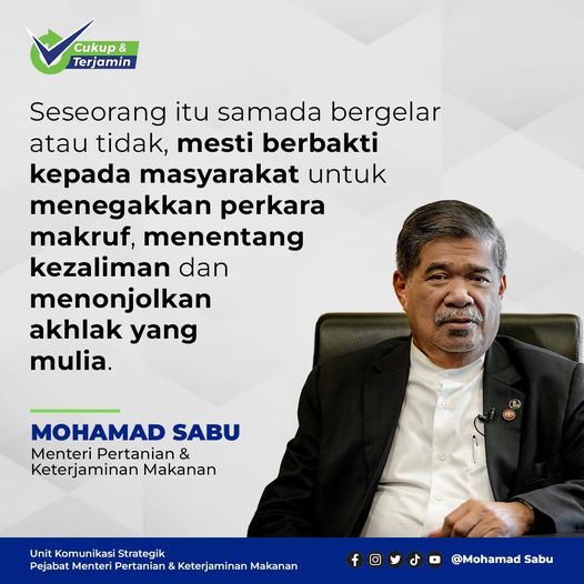 末沙布:个人成败非取决头衔 “有头衔者也会输给普通人”