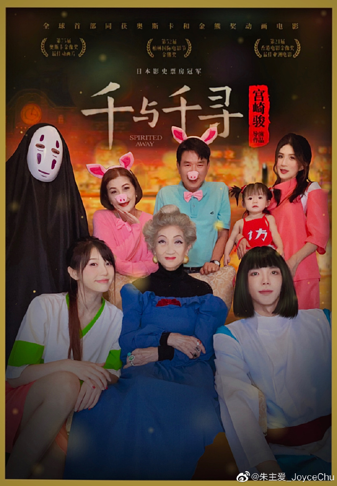 朱主爱相隔3年返马过年 妈妈激动落泪