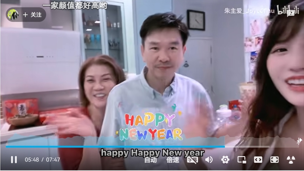 朱主爱相隔3年返马过年 妈妈激动落泪