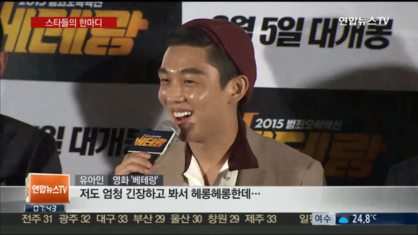 机场被拔160根体毛验毒 刘亚仁8年前遭前辈亏“吸毒了吗”