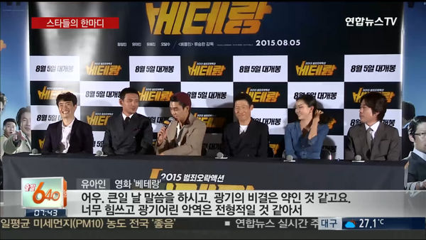 机场被拔160根体毛验毒 刘亚仁8年前遭前辈亏“吸毒了吗”