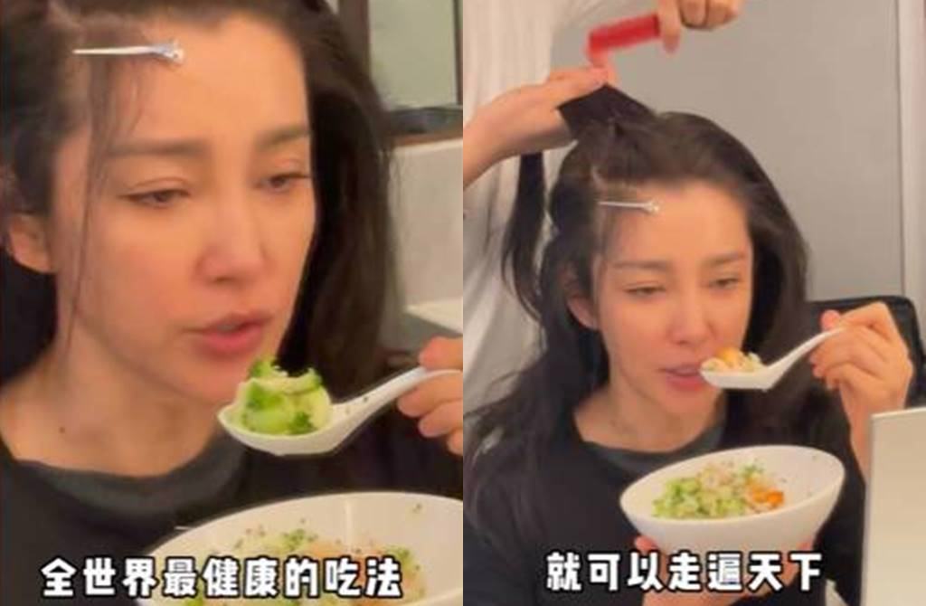 李冰冰三餐吃温水泡菜 网调侃“活着没有意思”