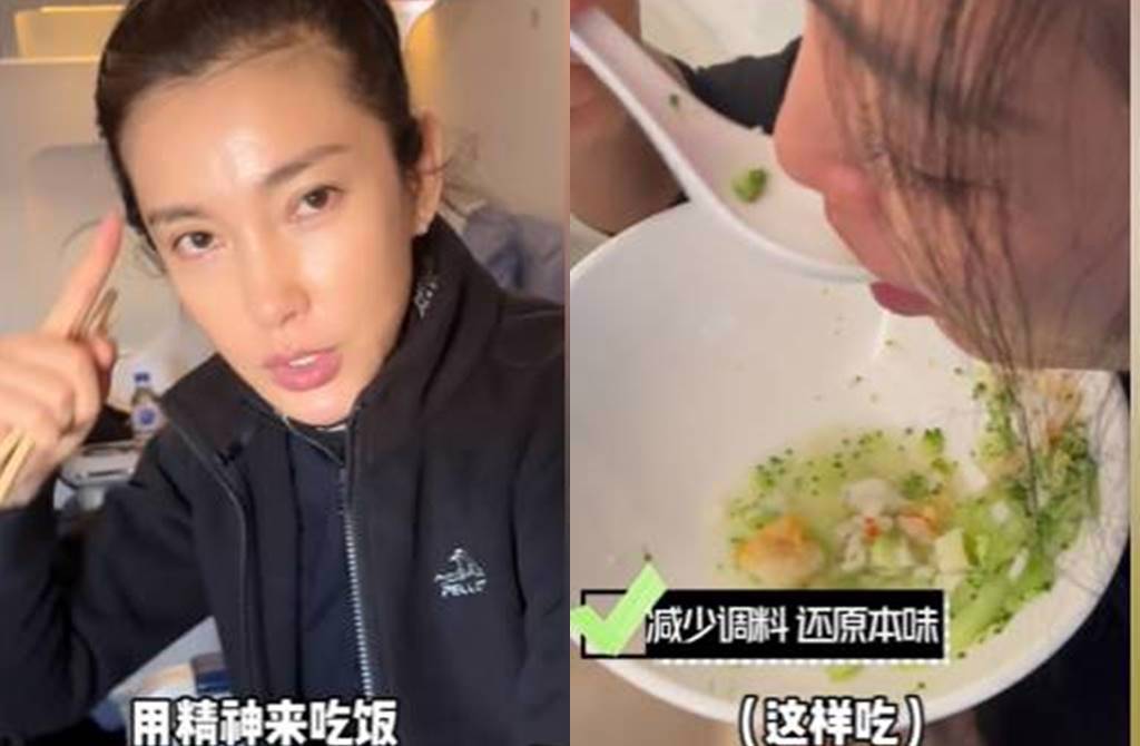 李冰冰三餐吃温水泡菜 网调侃“活着没有意思”