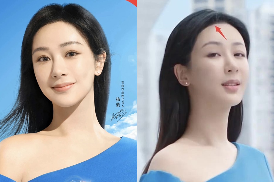 杨紫新广告被狂酸  遭毒舌颜值惨输娜扎