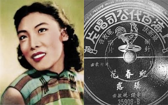 林佚/少了年味的新年歌