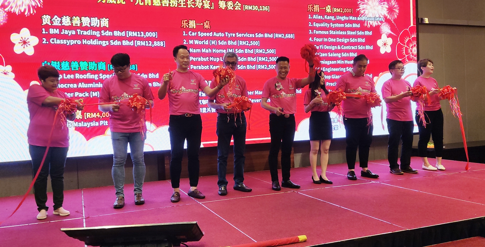 柔04:本报指定宣传:社团版头:力威瓦慈善长寿宴邀420老人 入大马纪录大全