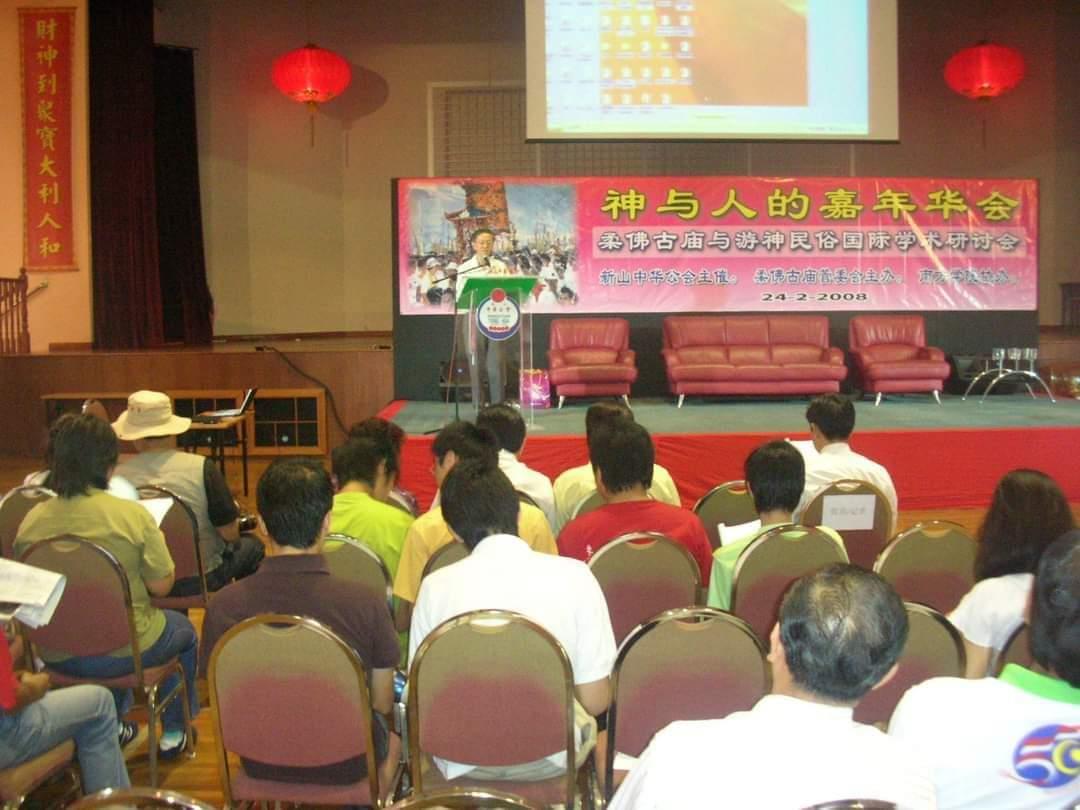 柔:专栏:新旧对照:2023癸卯年柔佛古庙游神落幕
