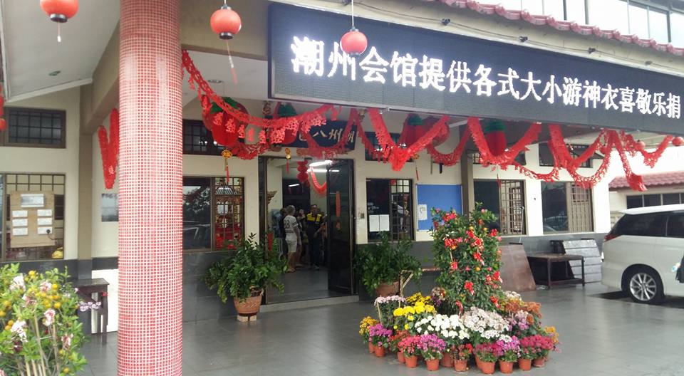 柔：专栏：新旧对照：柔佛古庙的游神衣