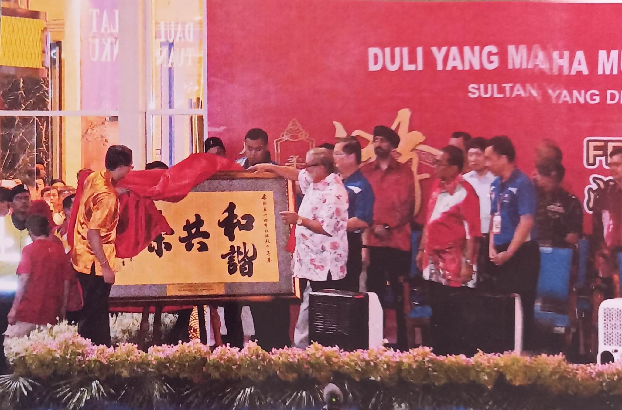 柔:专栏:新旧对照:癸卯年柔佛古庙游神开始了