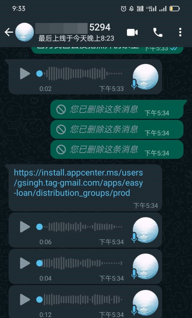 柔:主动汇500给女销售员 阿窿“强逼”借钱恐吓烧屋