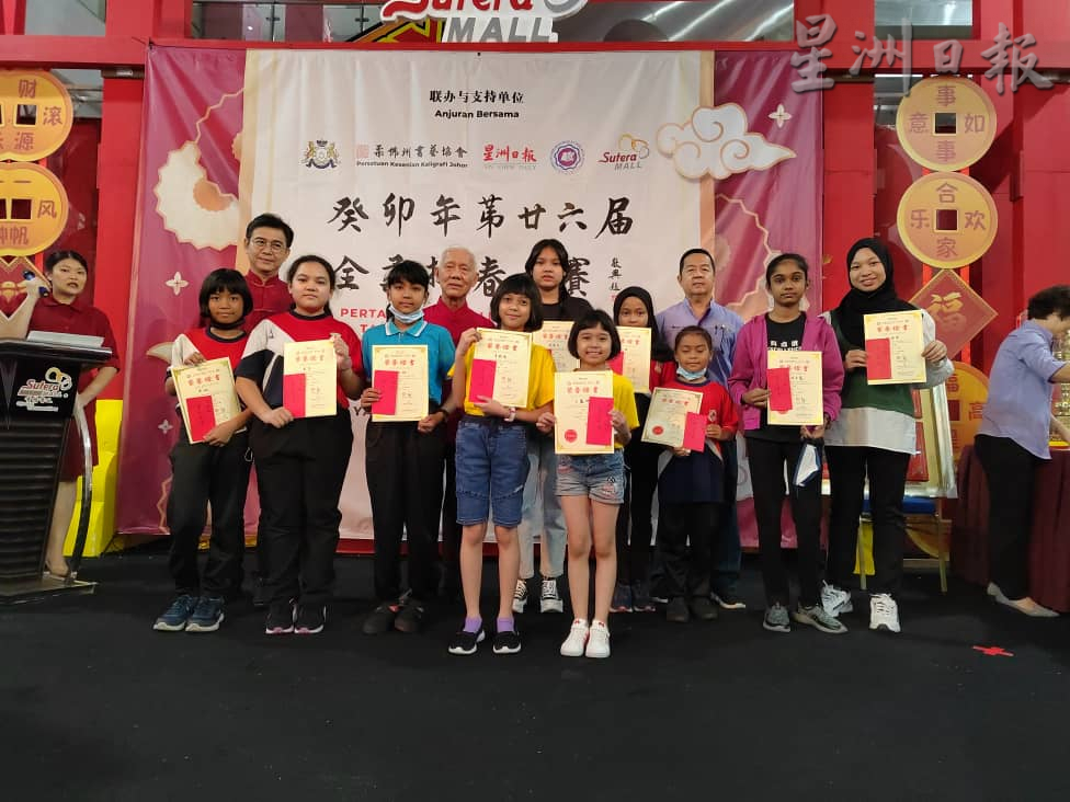 柔：封面副文：本报活动：挥春赛（二文之二）宽中古来分校获全场总冠军