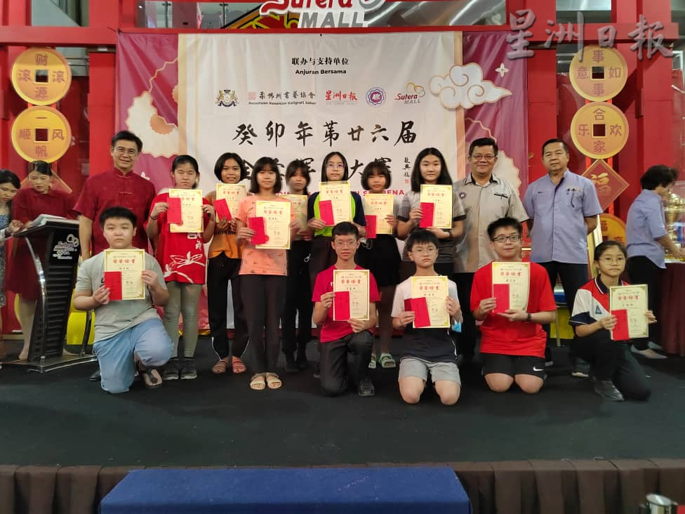 柔：封面副文：本报活动：挥春赛（二文之二）宽中古来分校获全场总冠军