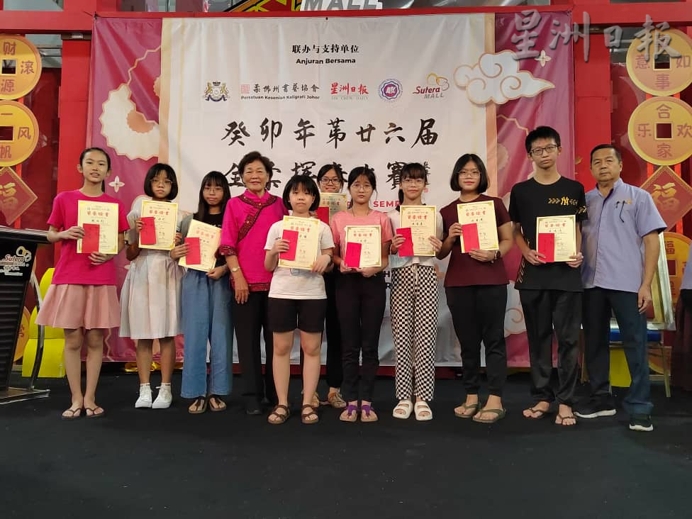 柔：封面副文：本报活动：挥春赛（二文之二）宽中古来分校获全场总冠军