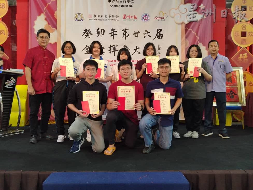 柔：封面副文：本报活动：挥春赛（二文之二）宽中古来分校获全场总冠军