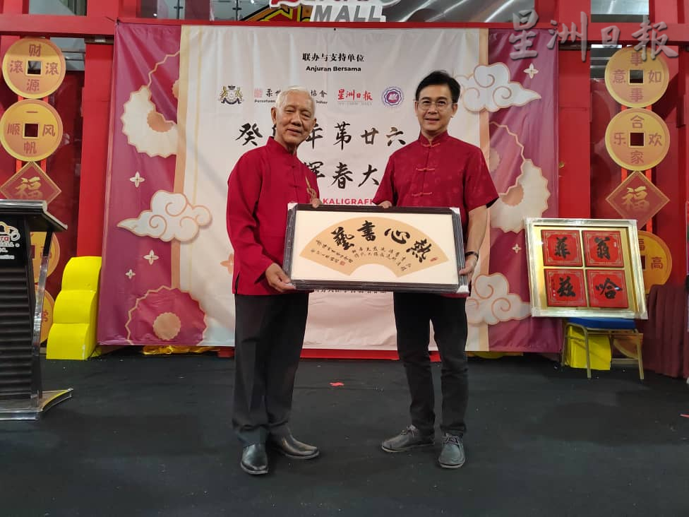 柔：封面副文：本报活动：挥春赛（二文之二）宽中古来分校获全场总冠军