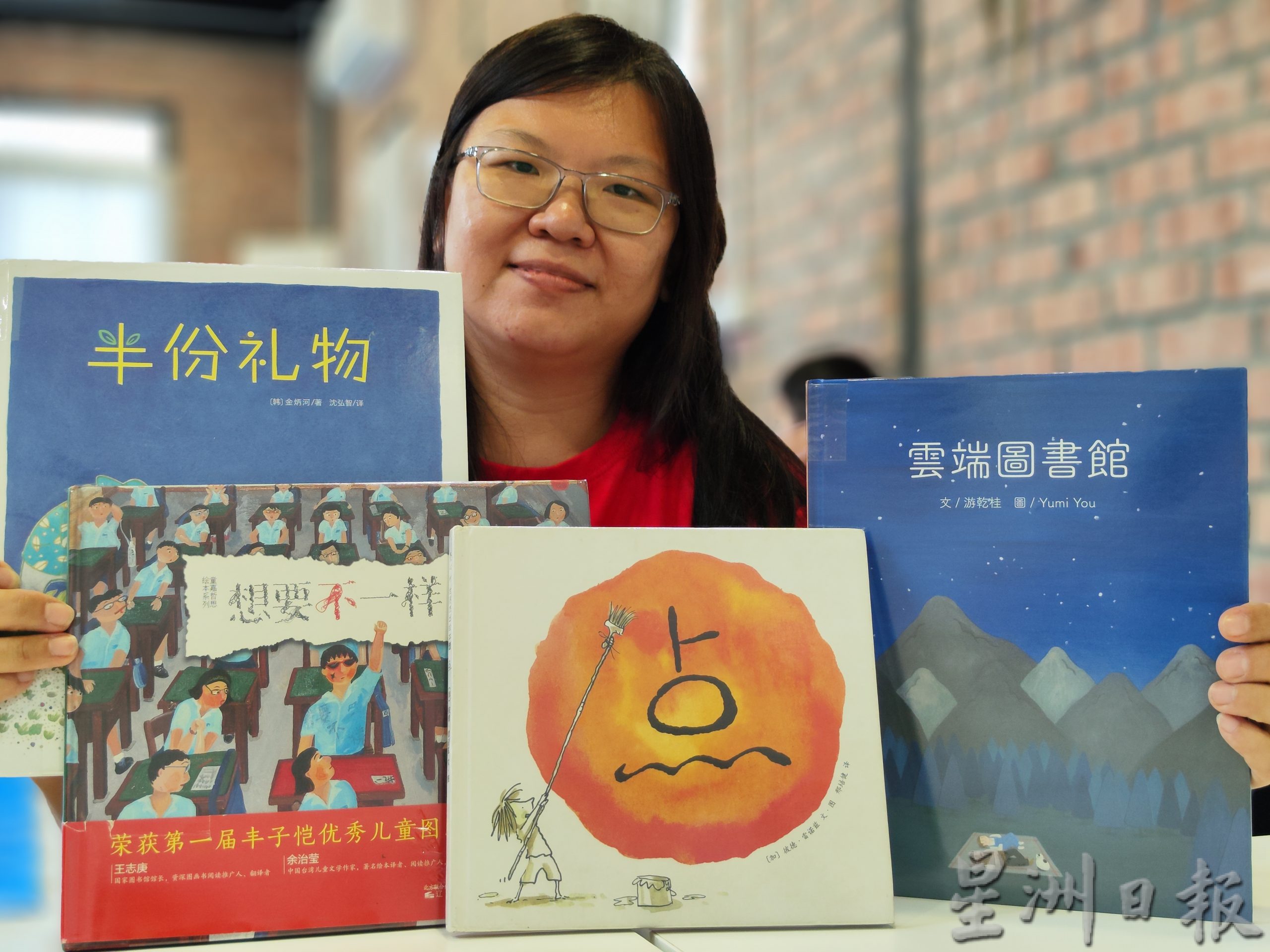 柔:封面:【善心美事】:共享绘本,传播微善