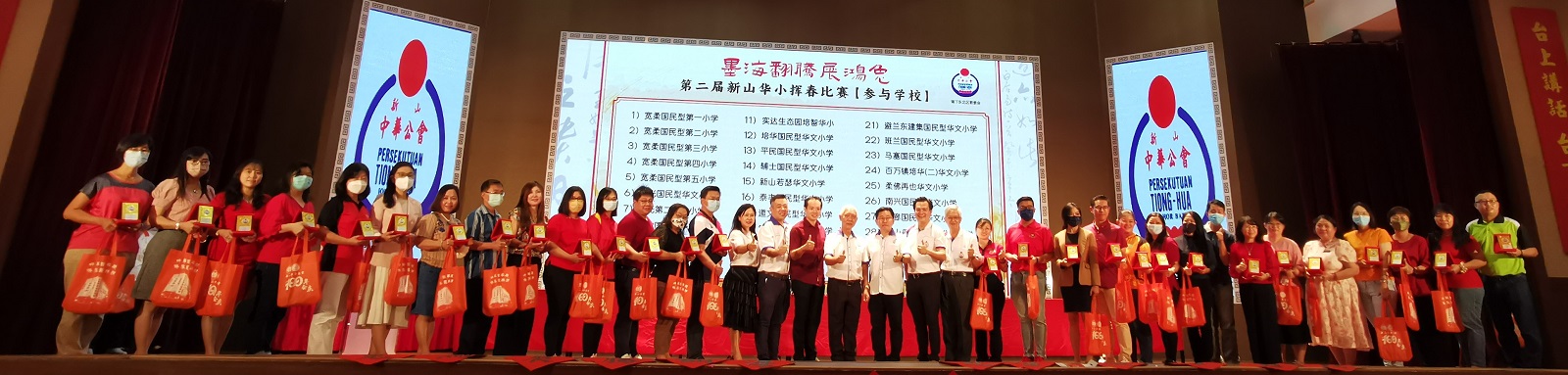 柔：挥春贺岁喜迎福挥春赛  30华小90学生挥毫夺魁