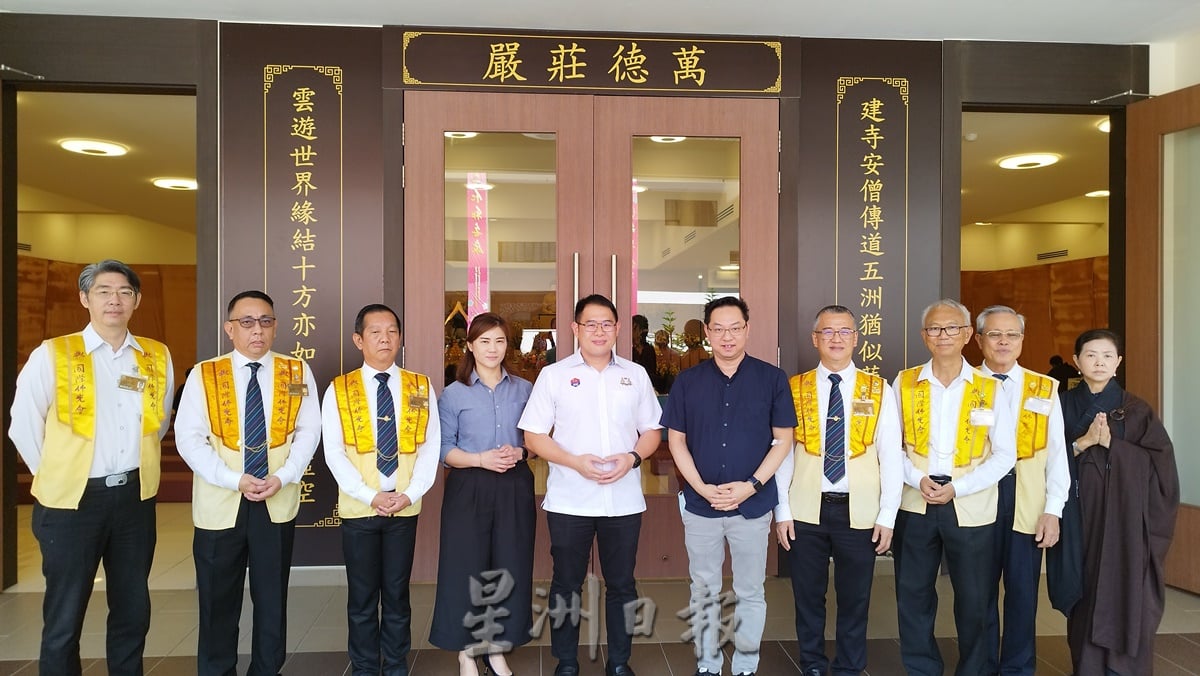 柔:新闻:一生弘扬佛法 佛教团体与议员 向星云大师致敬